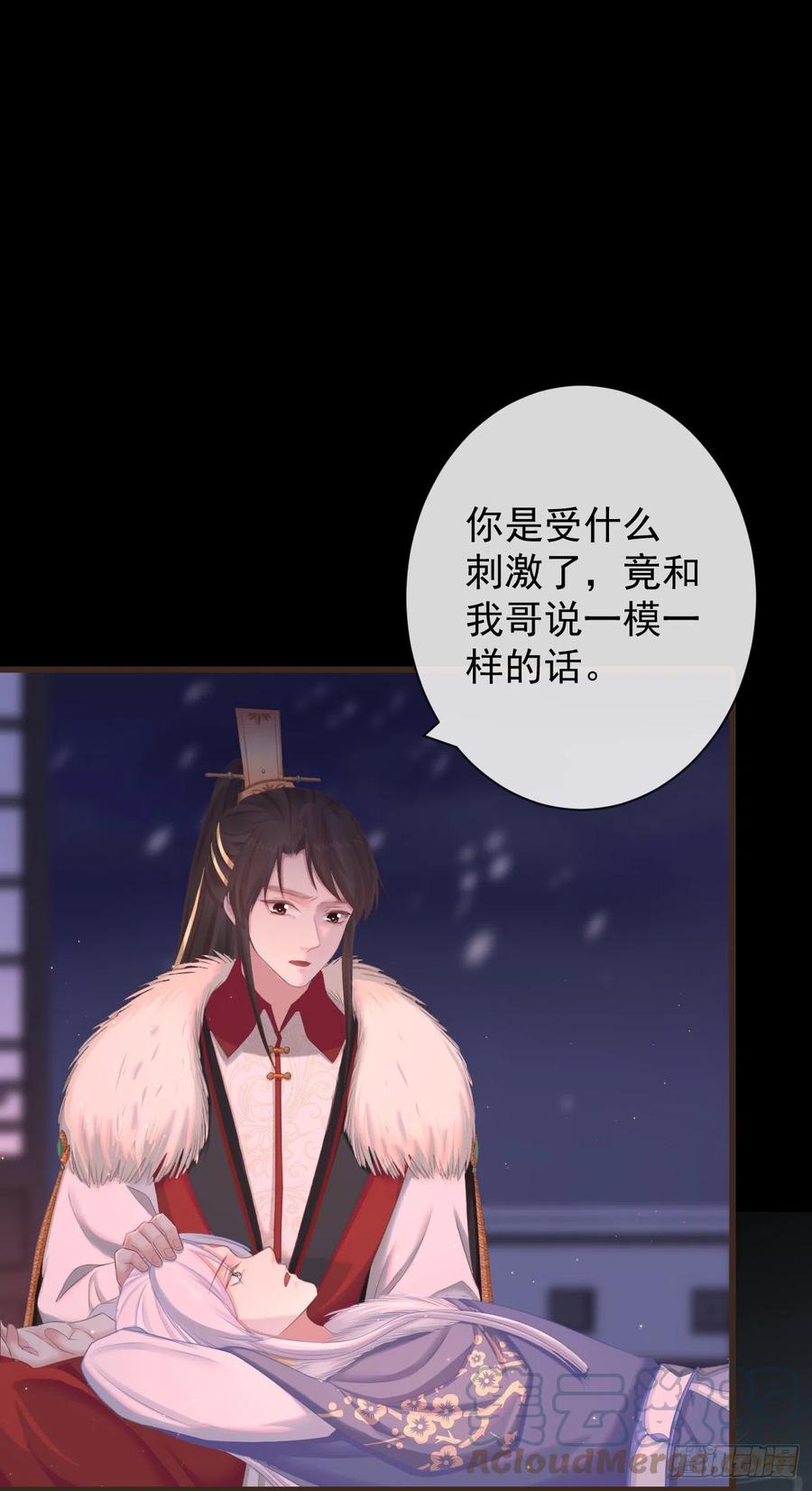 前无古人韩漫全集-95-受什么刺激了无删减无遮挡章节图片 