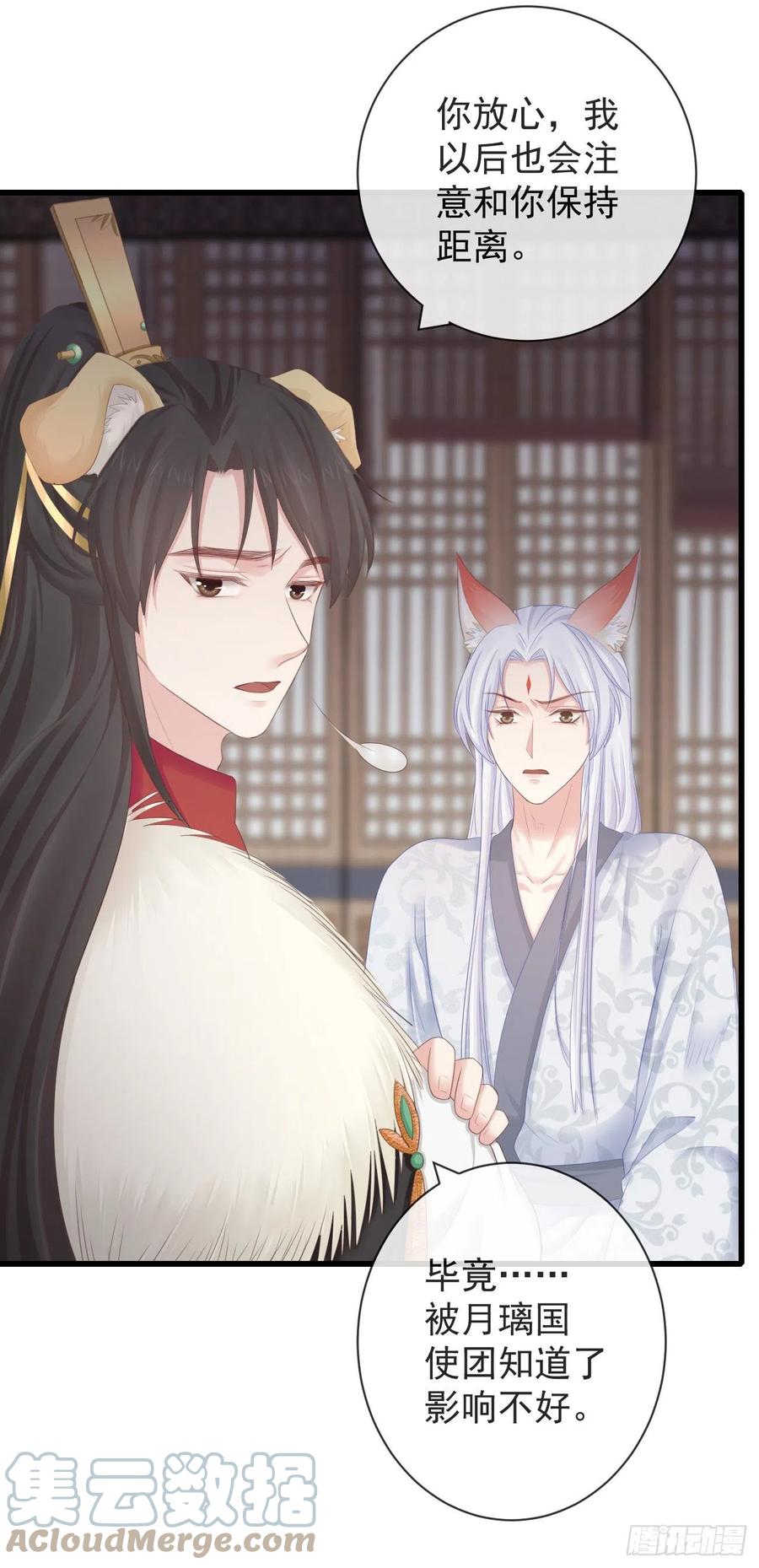 前无古人韩漫全集-95-受什么刺激了无删减无遮挡章节图片 