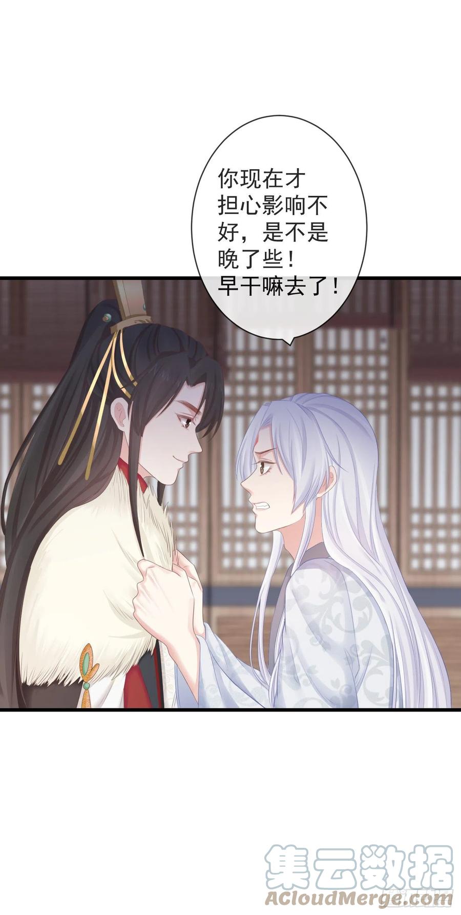 前无古人韩漫全集-95-受什么刺激了无删减无遮挡章节图片 