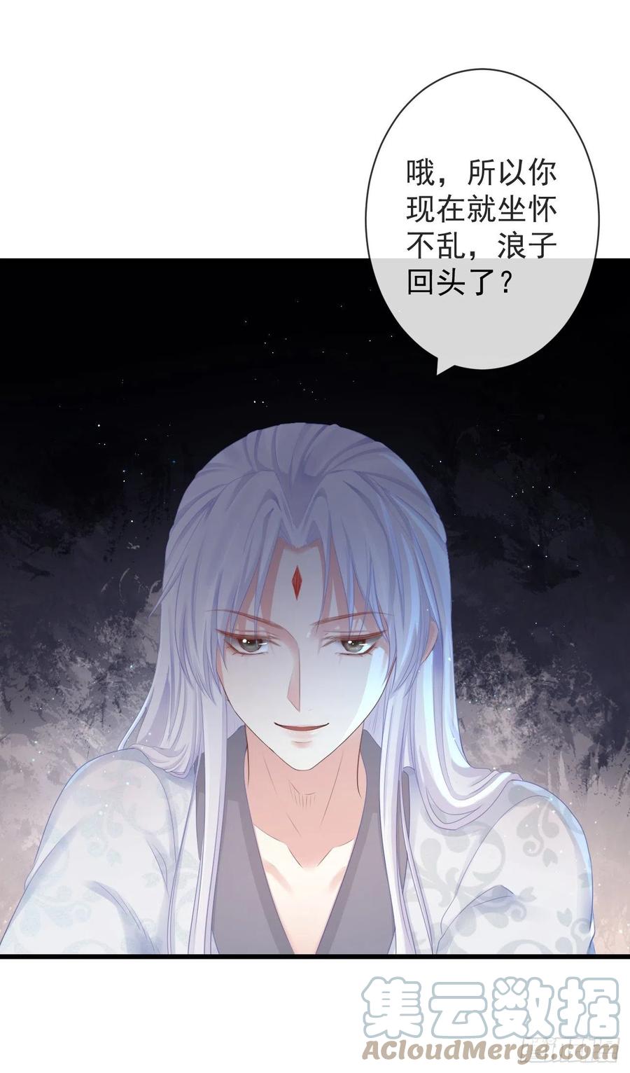 前无古人韩漫全集-95-受什么刺激了无删减无遮挡章节图片 