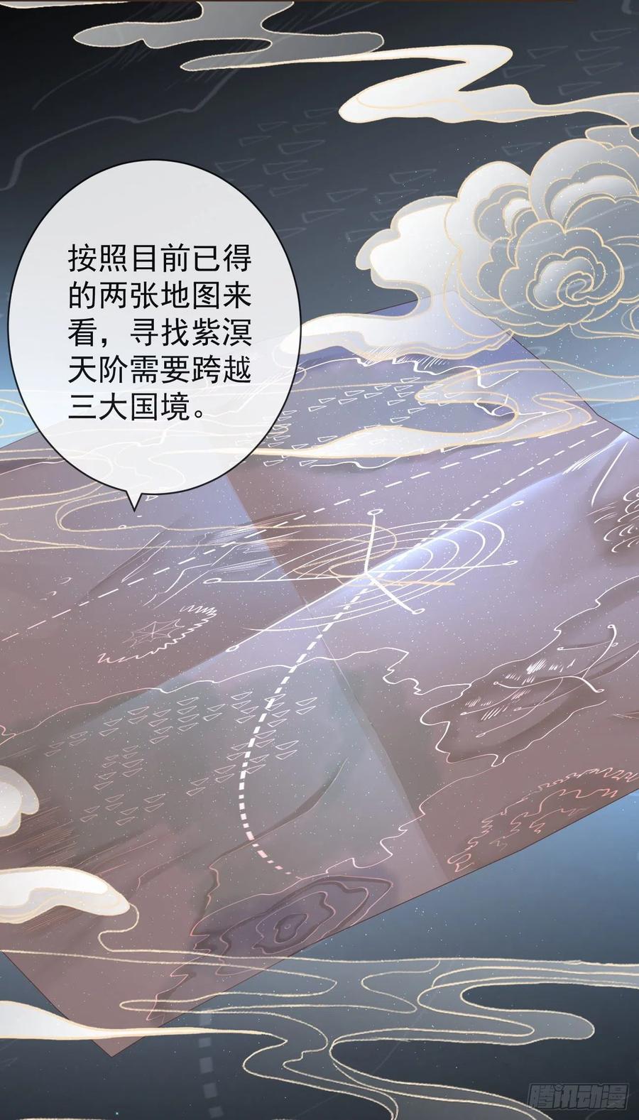前无古人韩漫全集-95-受什么刺激了无删减无遮挡章节图片 