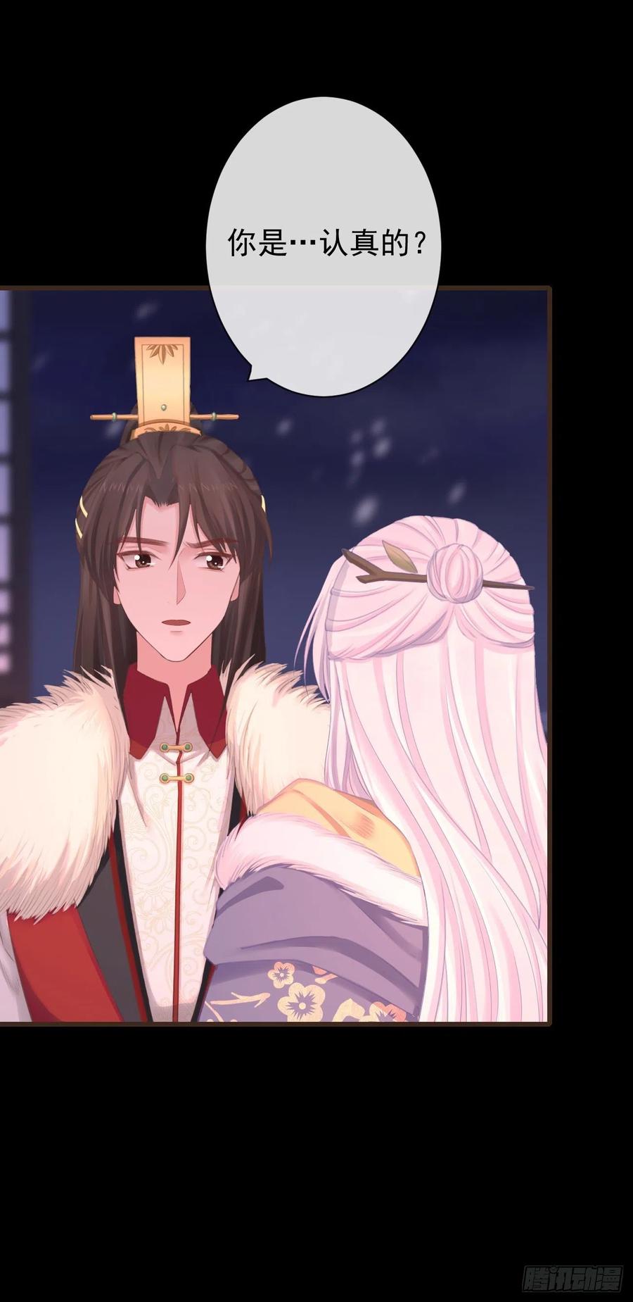 前无古人韩漫全集-95-受什么刺激了无删减无遮挡章节图片 