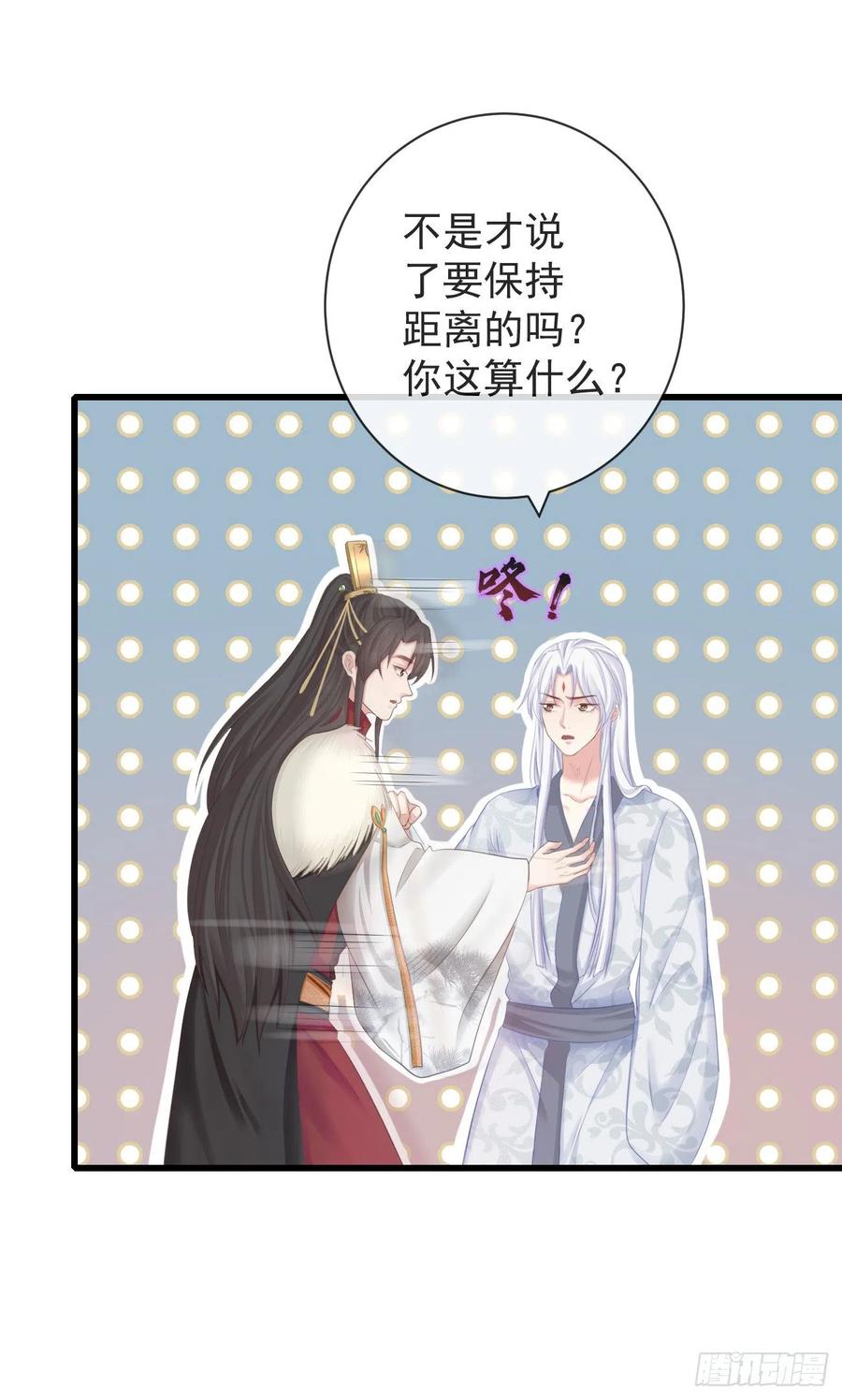 前无古人韩漫全集-96-真是要命无删减无遮挡章节图片 