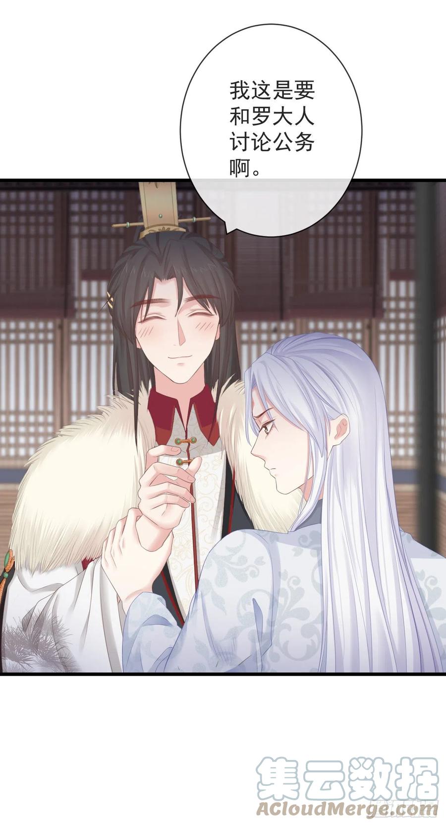 前无古人韩漫全集-96-真是要命无删减无遮挡章节图片 