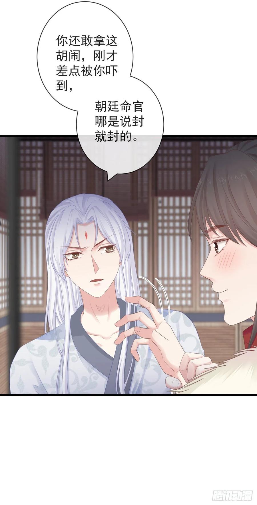 前无古人韩漫全集-96-真是要命无删减无遮挡章节图片 
