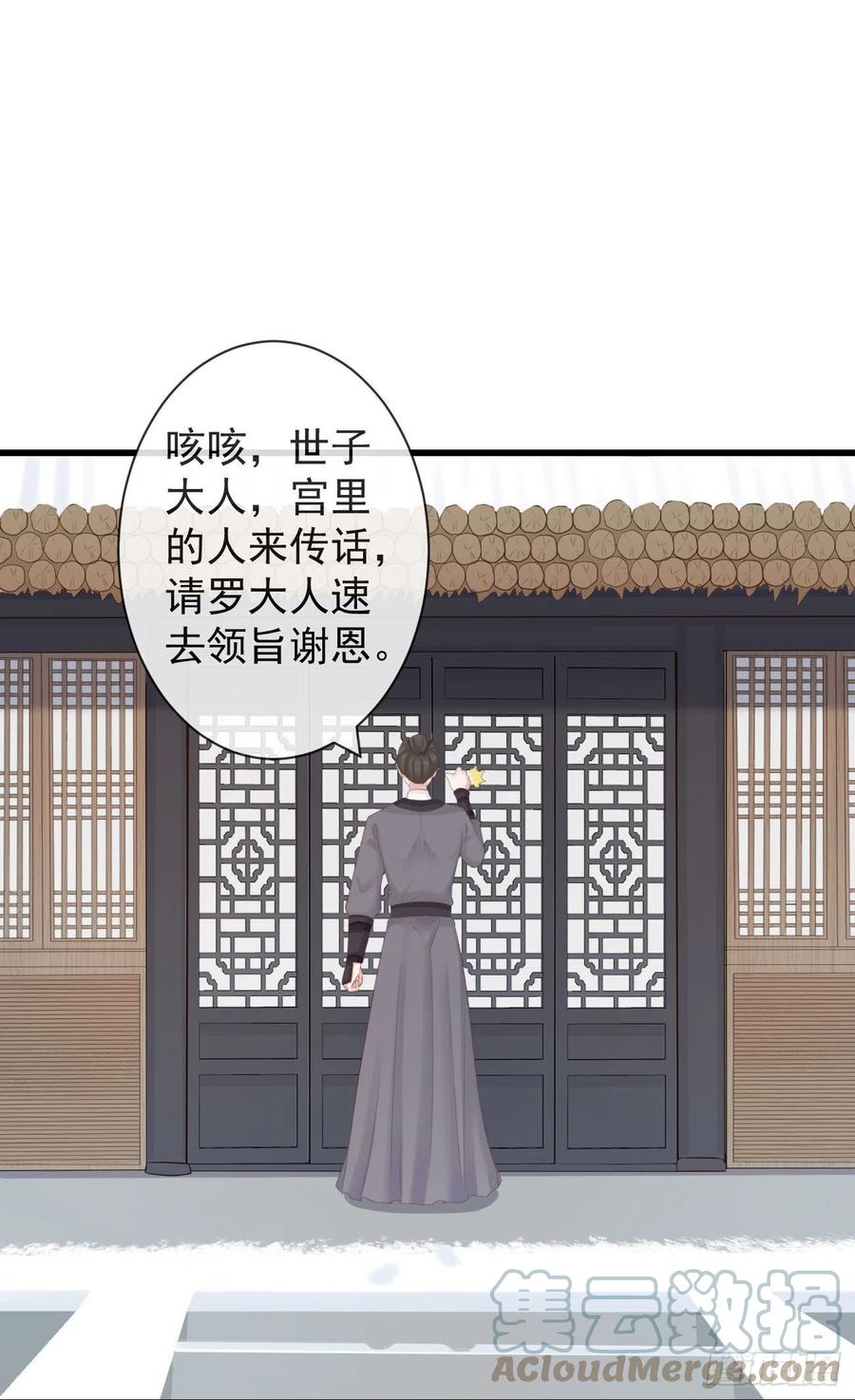 前无古人韩漫全集-96-真是要命无删减无遮挡章节图片 