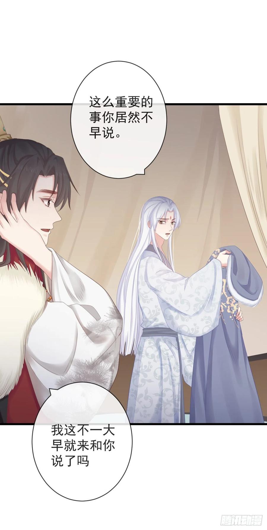 前无古人韩漫全集-96-真是要命无删减无遮挡章节图片 