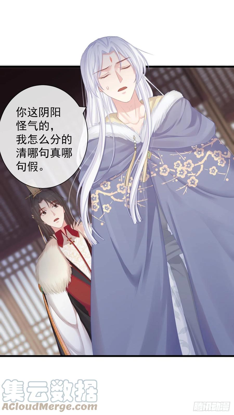前无古人韩漫全集-96-真是要命无删减无遮挡章节图片 