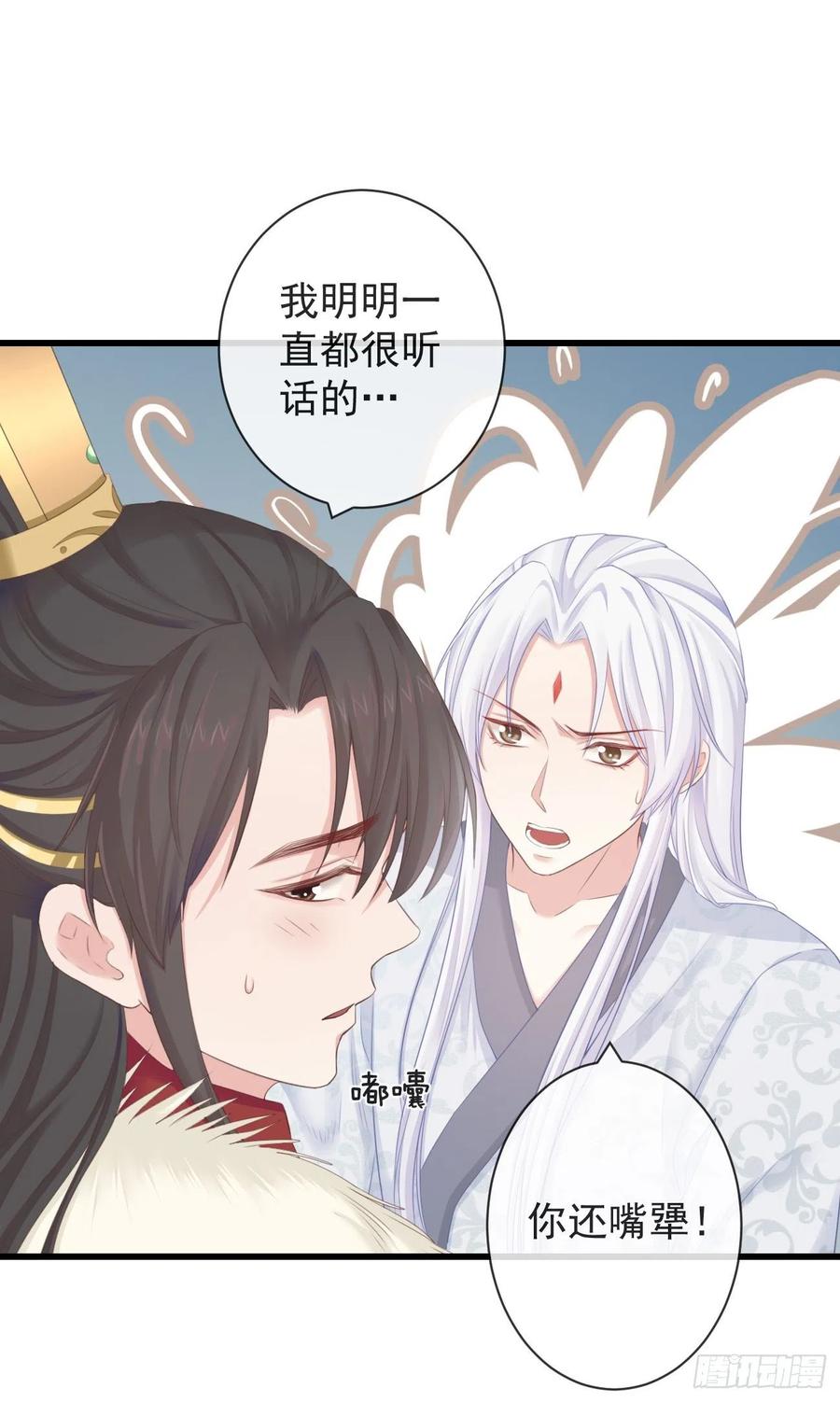 前无古人韩漫全集-96-真是要命无删减无遮挡章节图片 