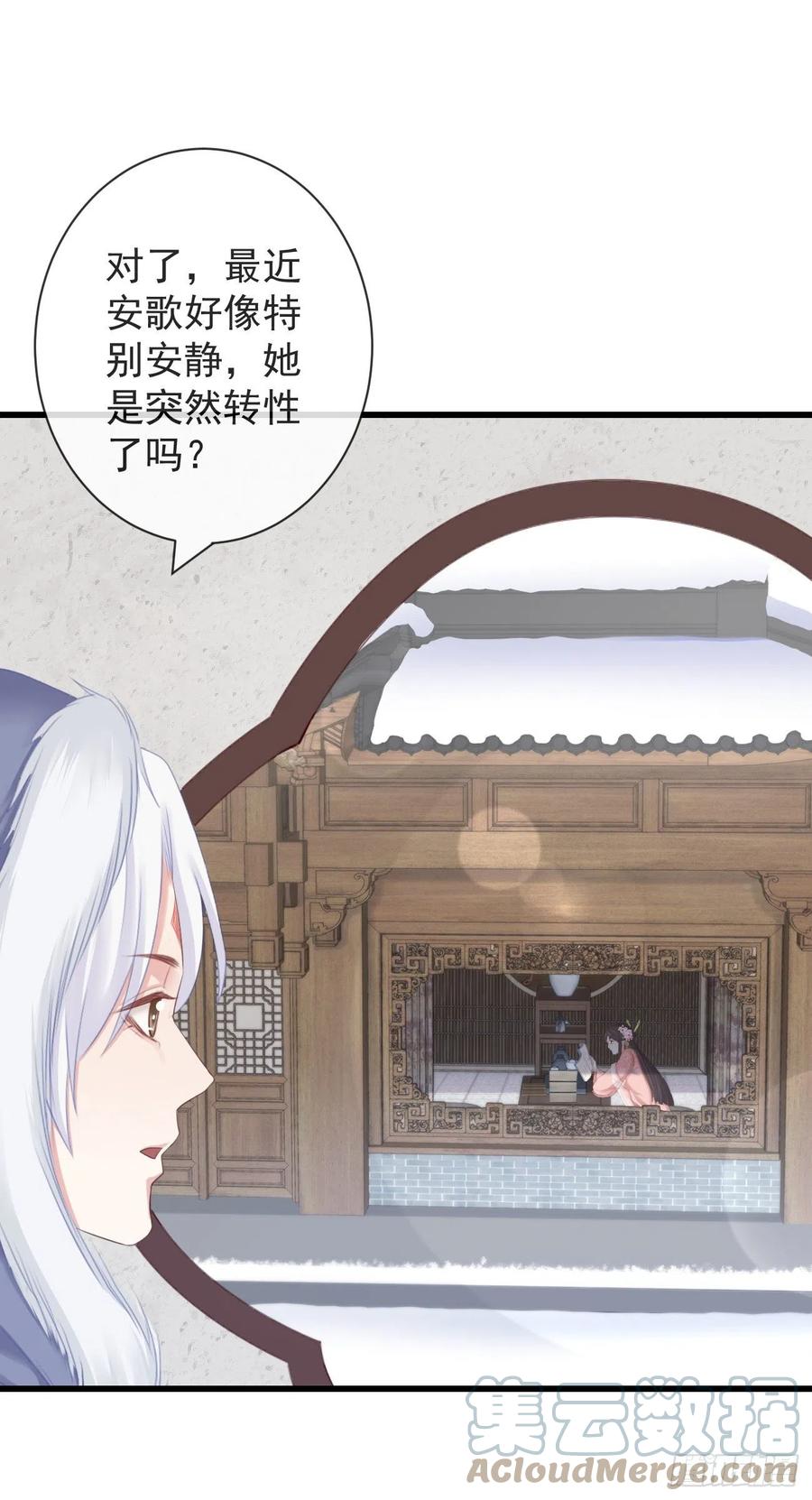 前无古人韩漫全集-96-真是要命无删减无遮挡章节图片 
