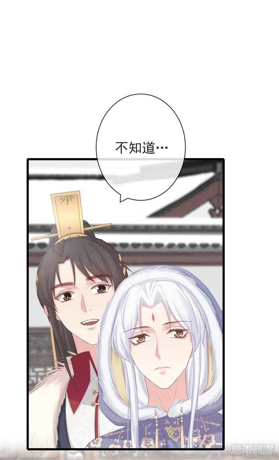 前无古人韩漫全集-96-真是要命无删减无遮挡章节图片 