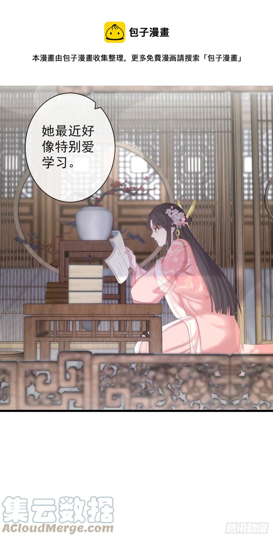 前无古人韩漫全集-96-真是要命无删减无遮挡章节图片 
