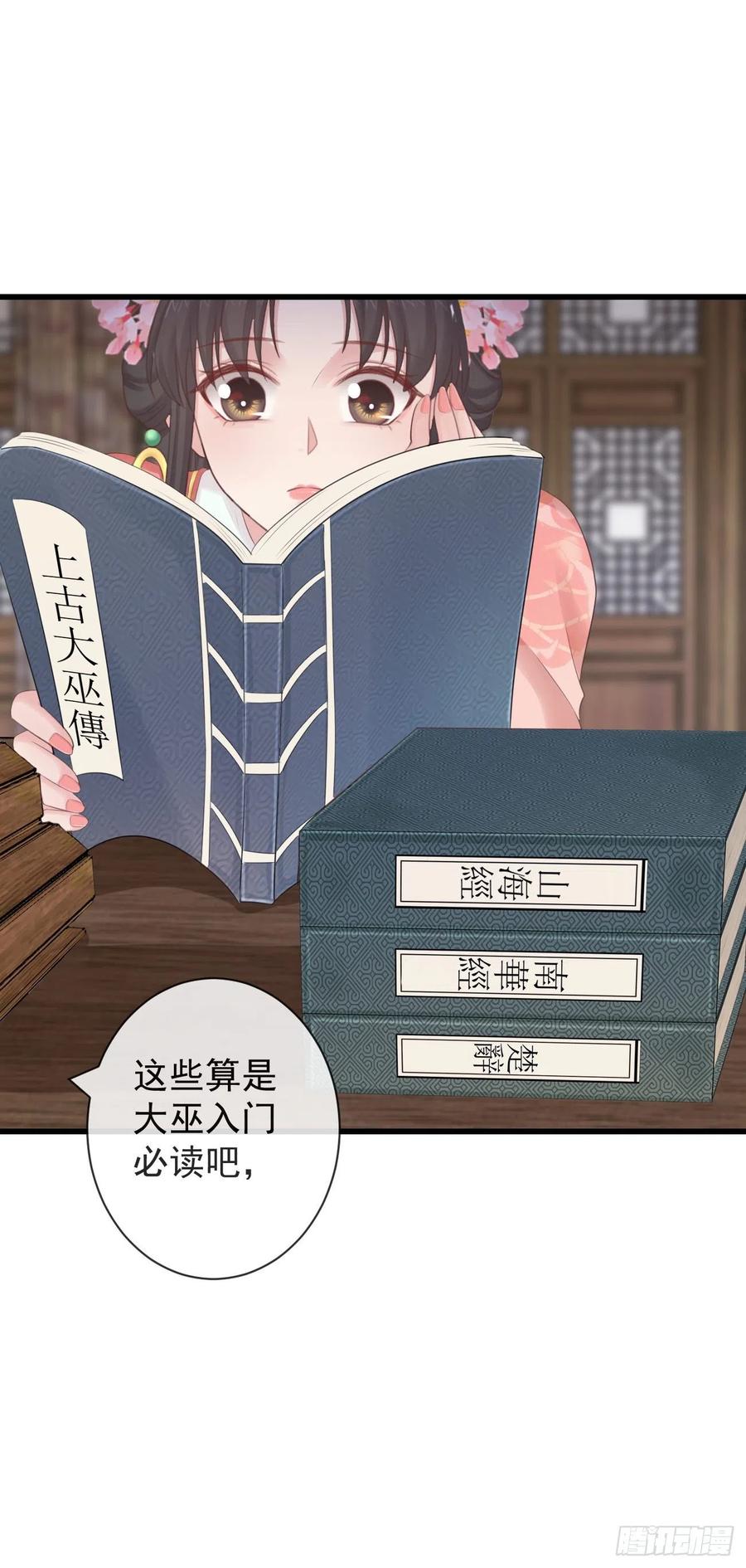 前无古人韩漫全集-96-真是要命无删减无遮挡章节图片 