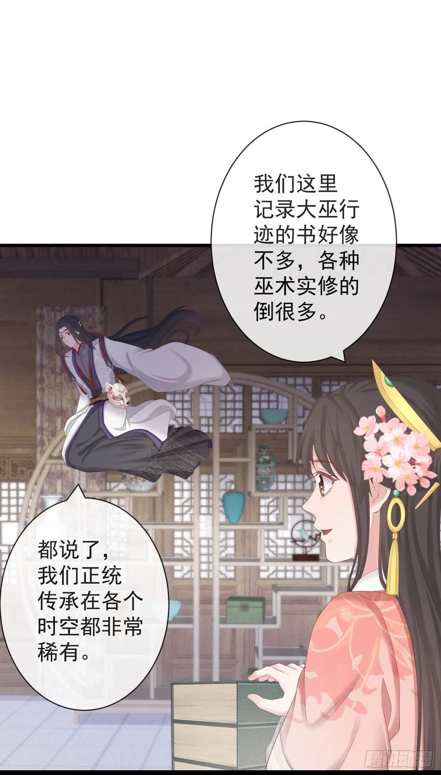 前无古人韩漫全集-96-真是要命无删减无遮挡章节图片 