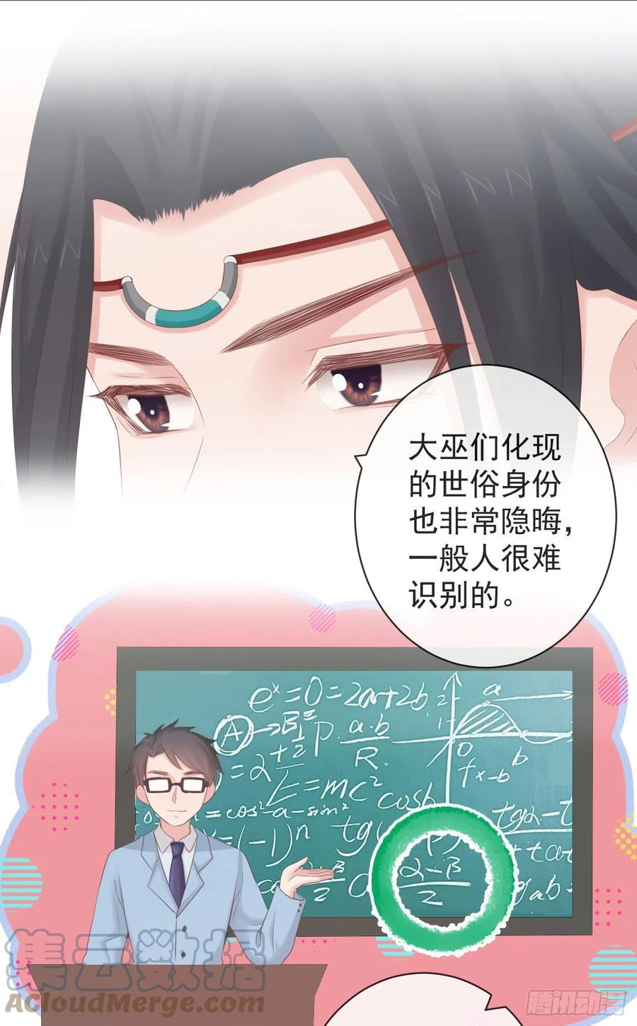 前无古人韩漫全集-96-真是要命无删减无遮挡章节图片 