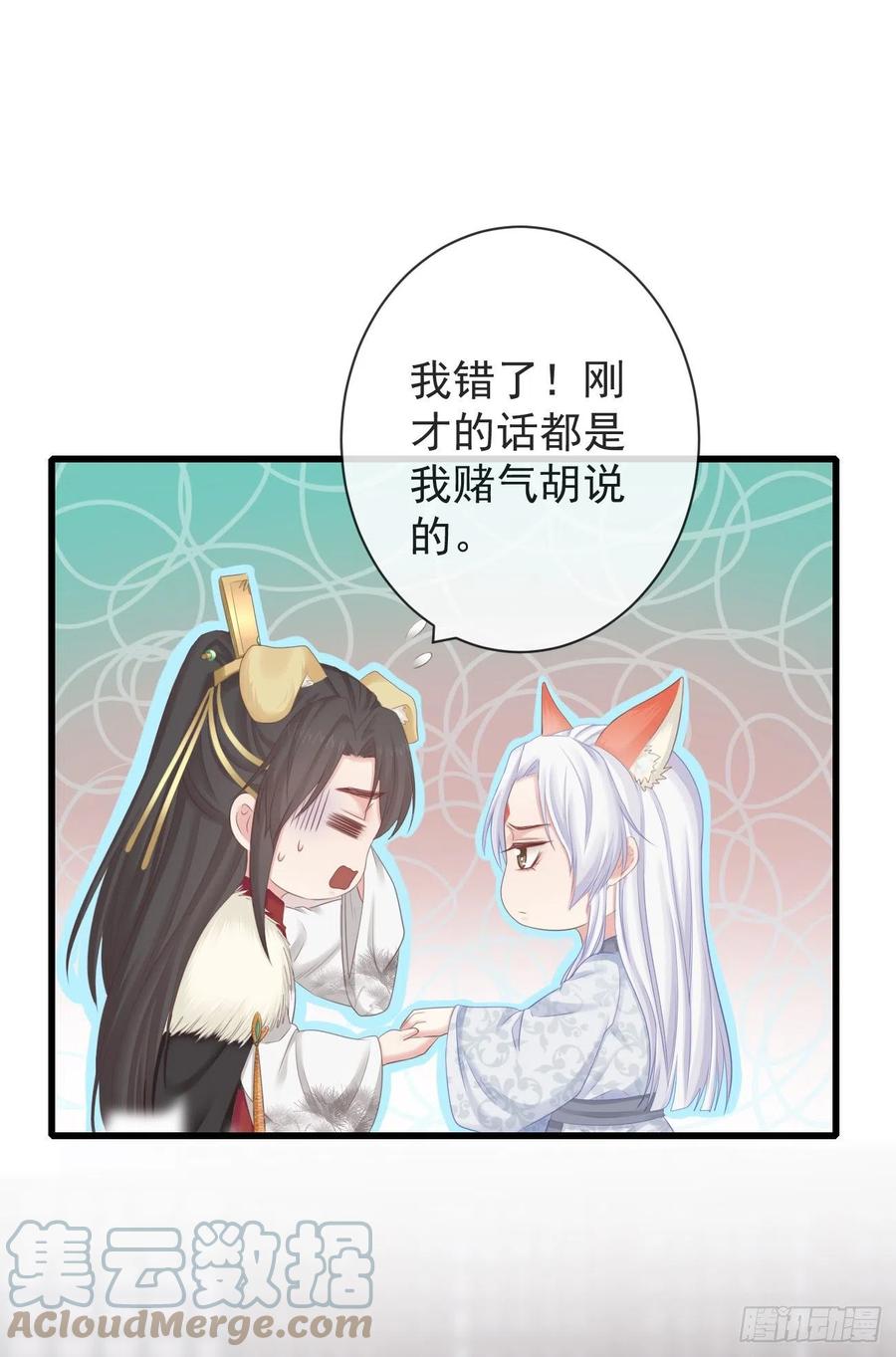 前无古人韩漫全集-96-真是要命无删减无遮挡章节图片 