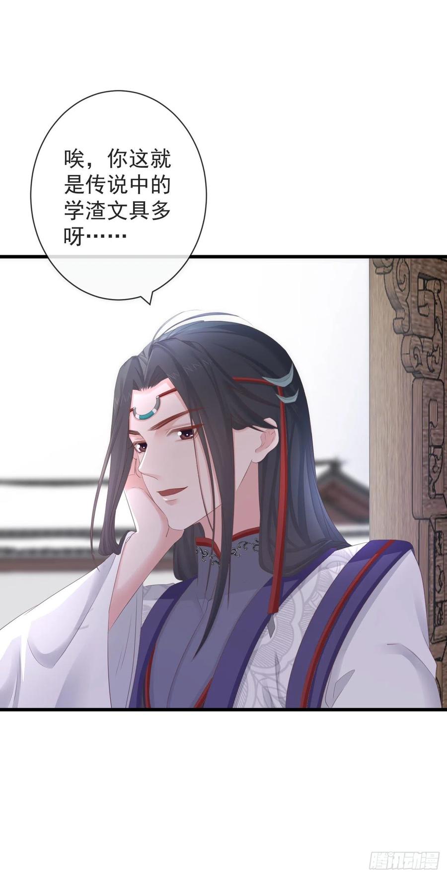 前无古人韩漫全集-96-真是要命无删减无遮挡章节图片 