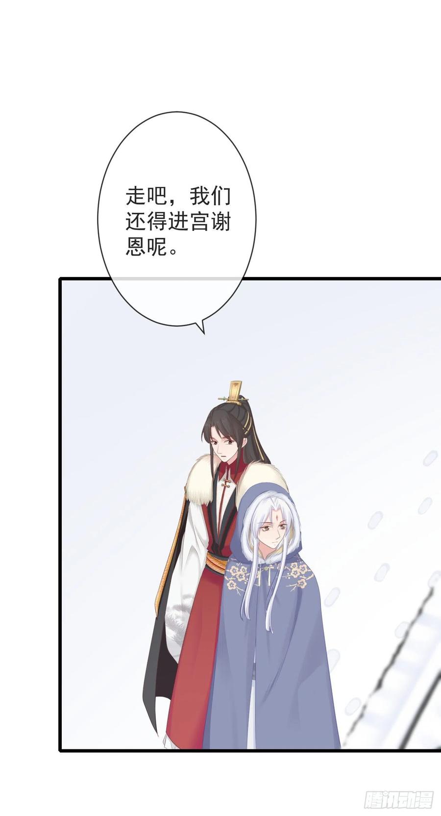 前无古人韩漫全集-96-真是要命无删减无遮挡章节图片 