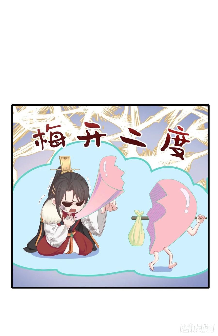 前无古人韩漫全集-96-真是要命无删减无遮挡章节图片 