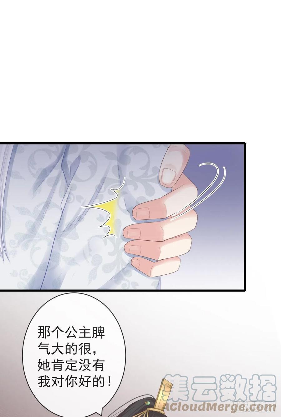 前无古人韩漫全集-96-真是要命无删减无遮挡章节图片 