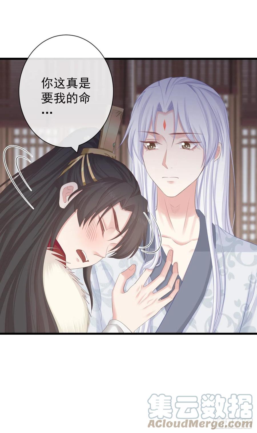 前无古人韩漫全集-96-真是要命无删减无遮挡章节图片 