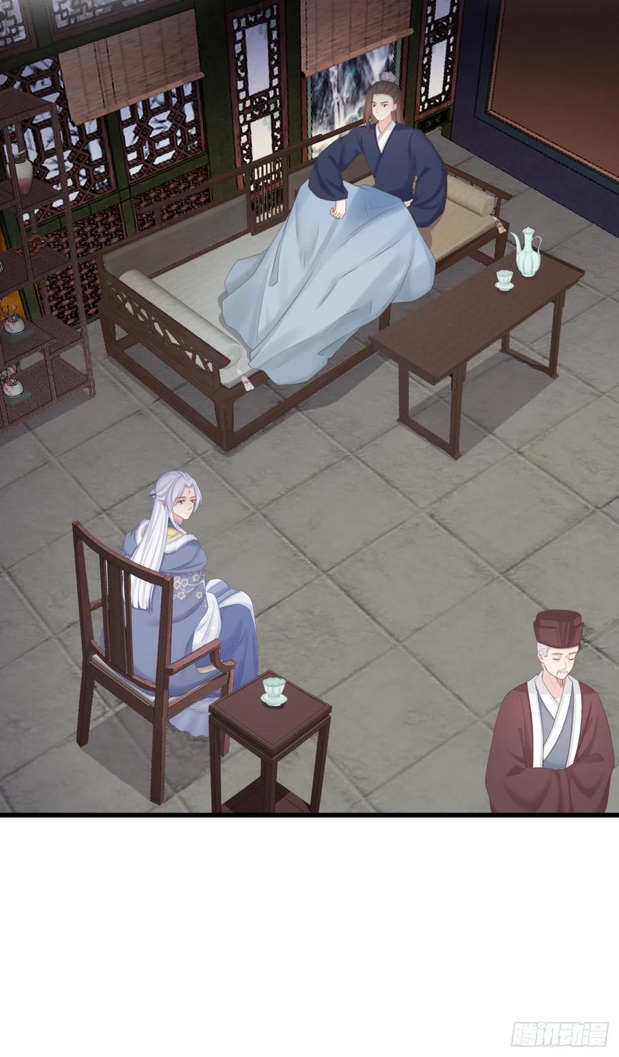 前无古人韩漫全集-97-怕本宫吃了你不成无删减无遮挡章节图片 