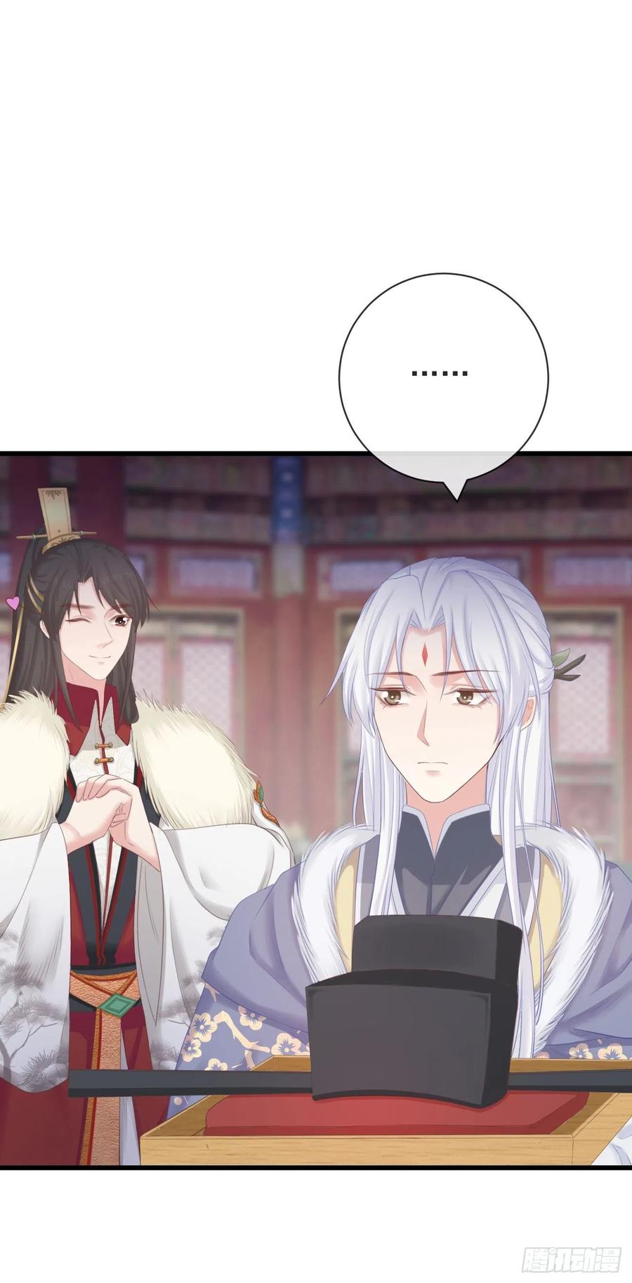 前无古人韩漫全集-97-怕本宫吃了你不成无删减无遮挡章节图片 