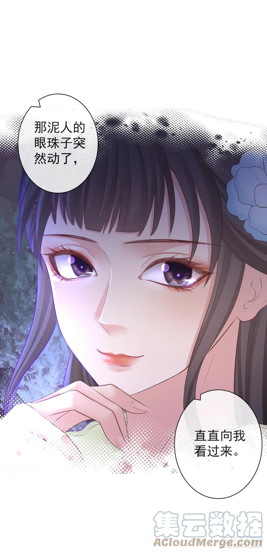 前无古人韩漫全集-98-有美一人，在水一方无删减无遮挡章节图片 