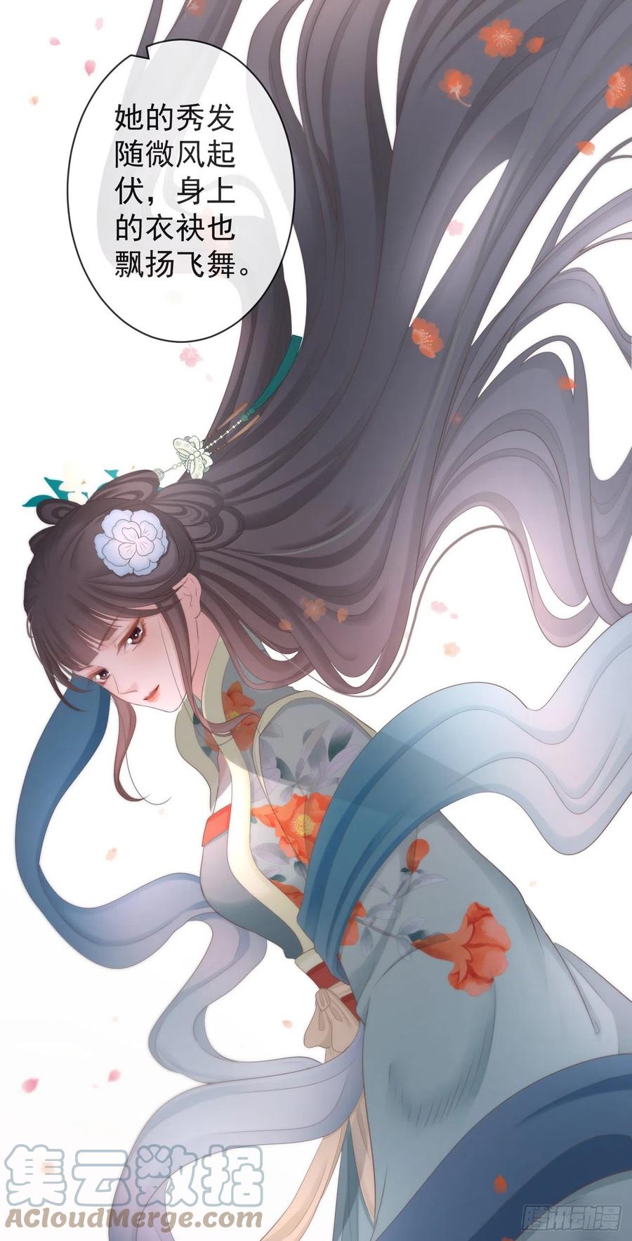 前无古人韩漫全集-98-有美一人，在水一方无删减无遮挡章节图片 