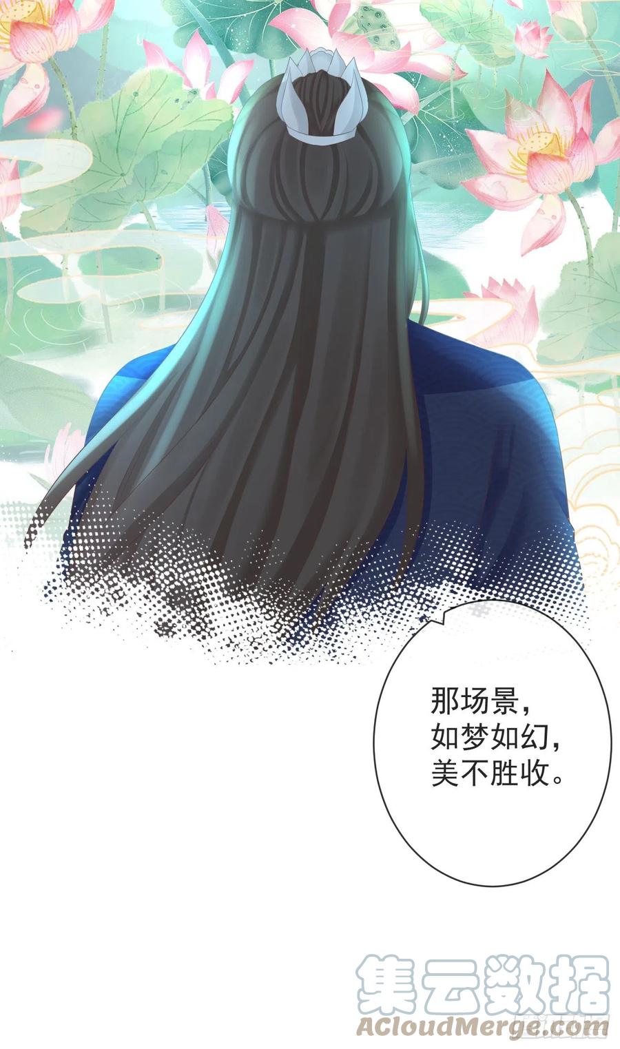 前无古人韩漫全集-98-有美一人，在水一方无删减无遮挡章节图片 
