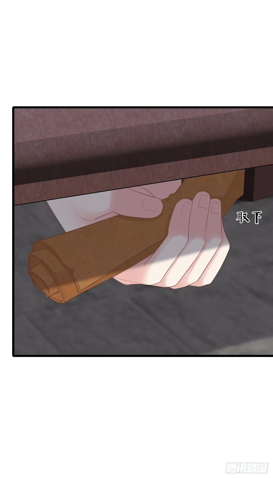 前无古人韩漫全集-98-有美一人，在水一方无删减无遮挡章节图片 