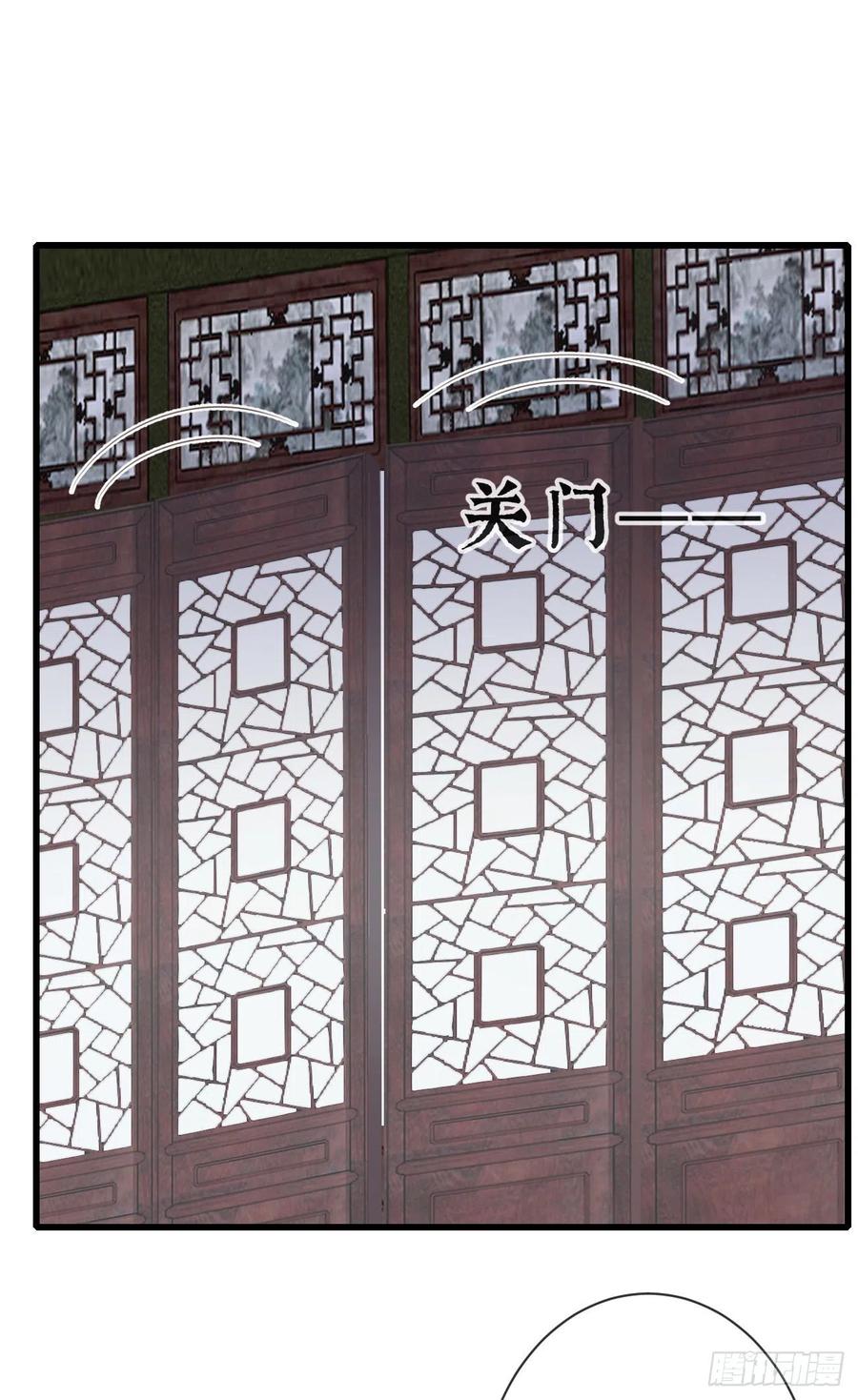前无古人韩漫全集-98-有美一人，在水一方无删减无遮挡章节图片 