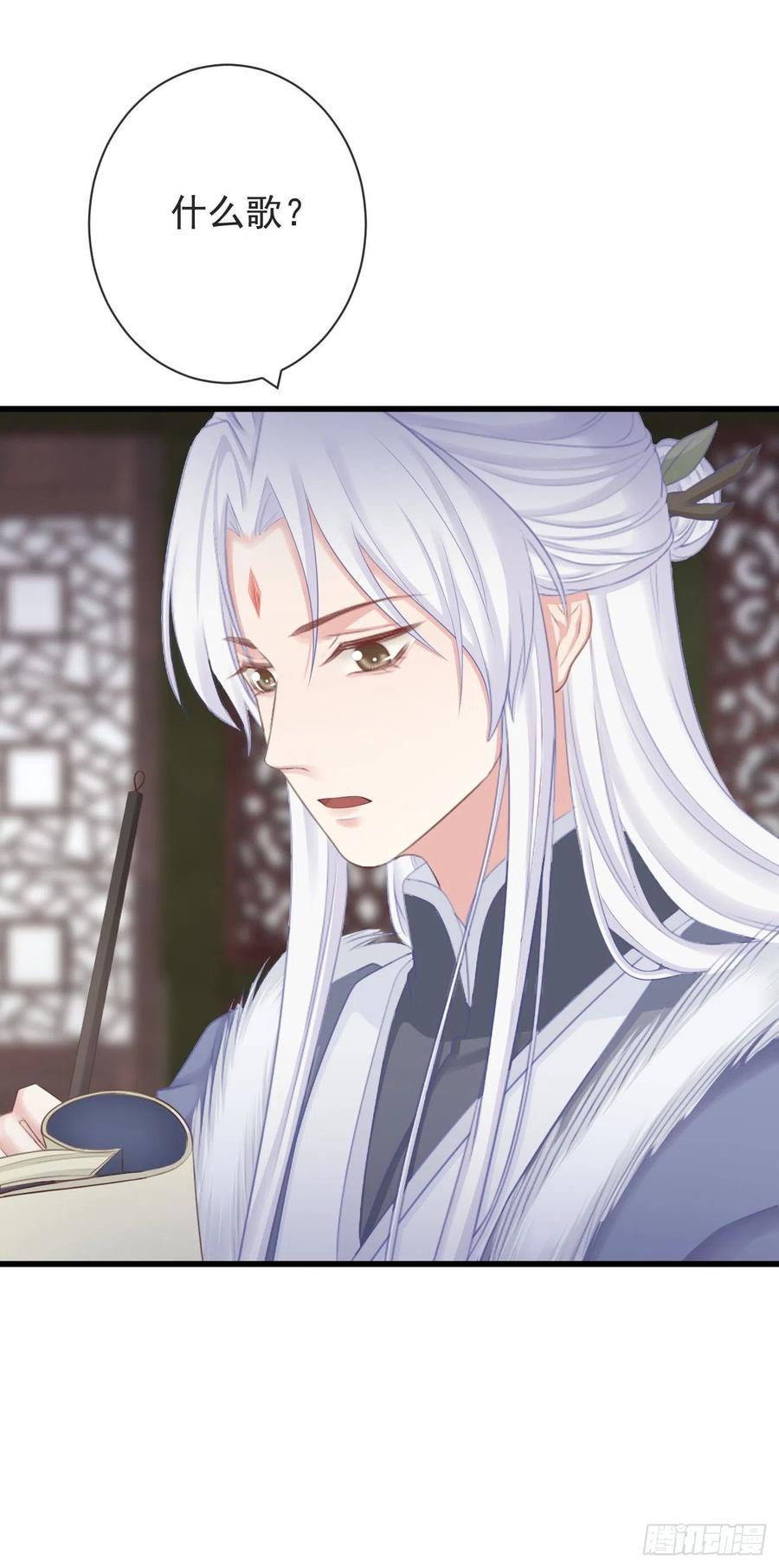 前无古人韩漫全集-98-有美一人，在水一方无删减无遮挡章节图片 