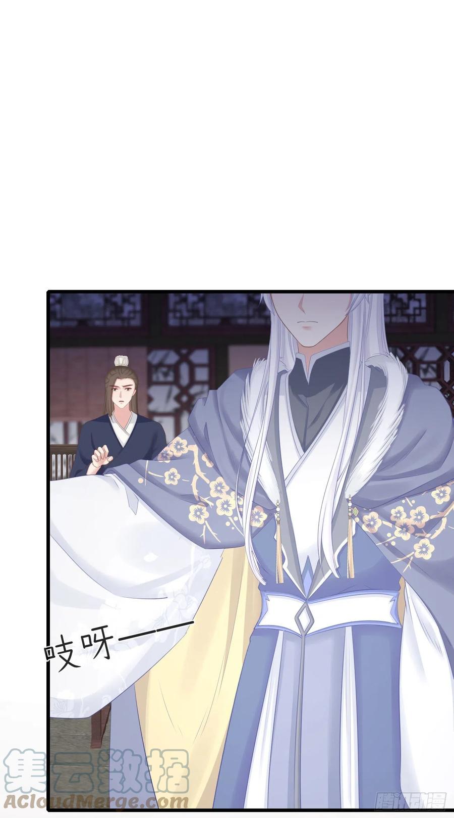 前无古人韩漫全集-98-有美一人，在水一方无删减无遮挡章节图片 