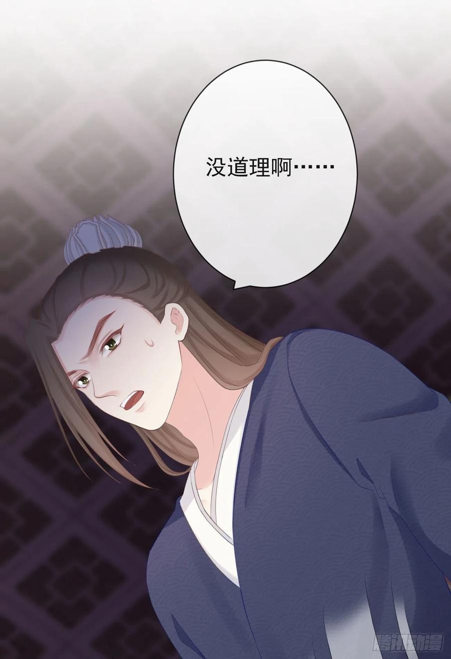 前无古人韩漫全集-98-有美一人，在水一方无删减无遮挡章节图片 