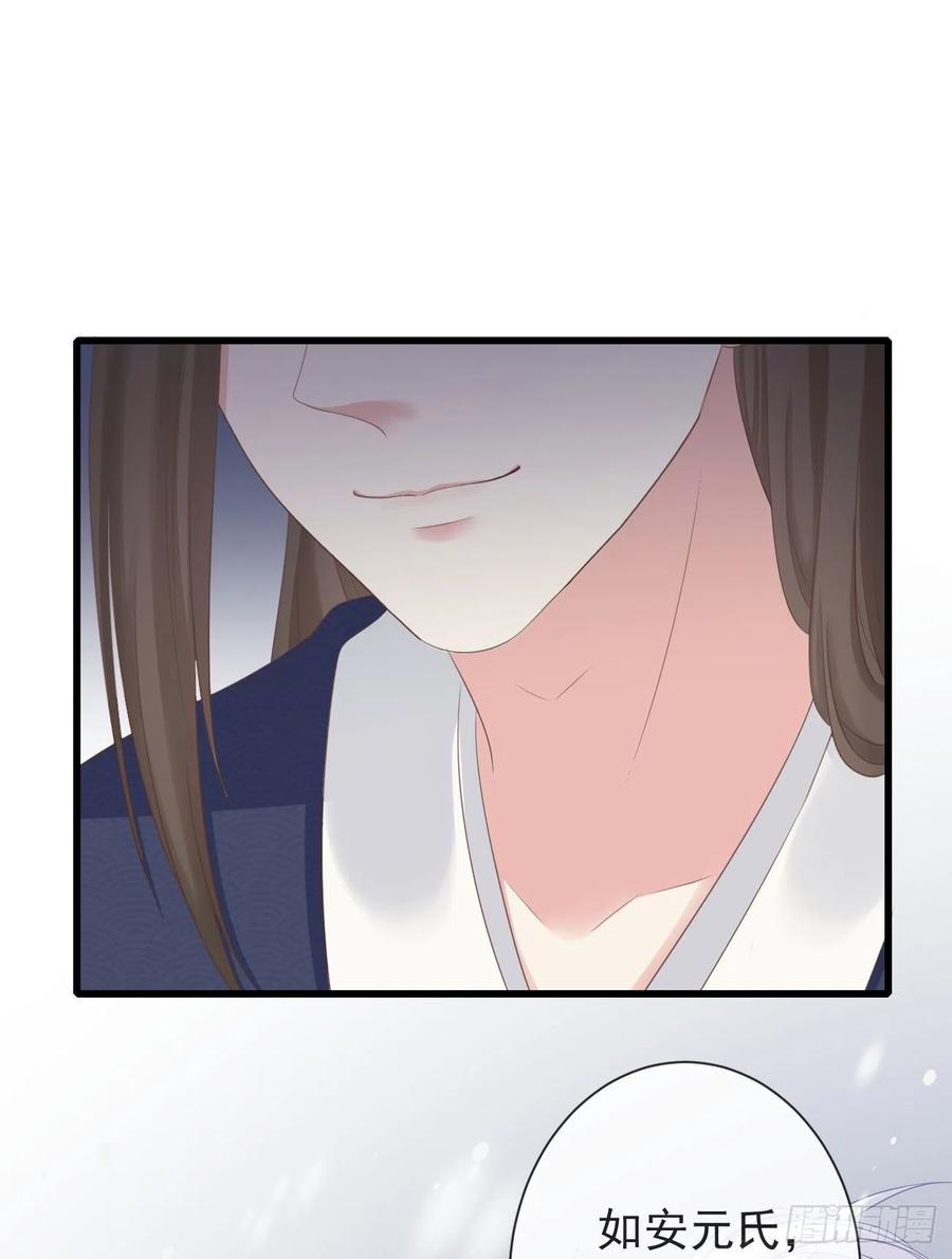 前无古人韩漫全集-98-有美一人，在水一方无删减无遮挡章节图片 