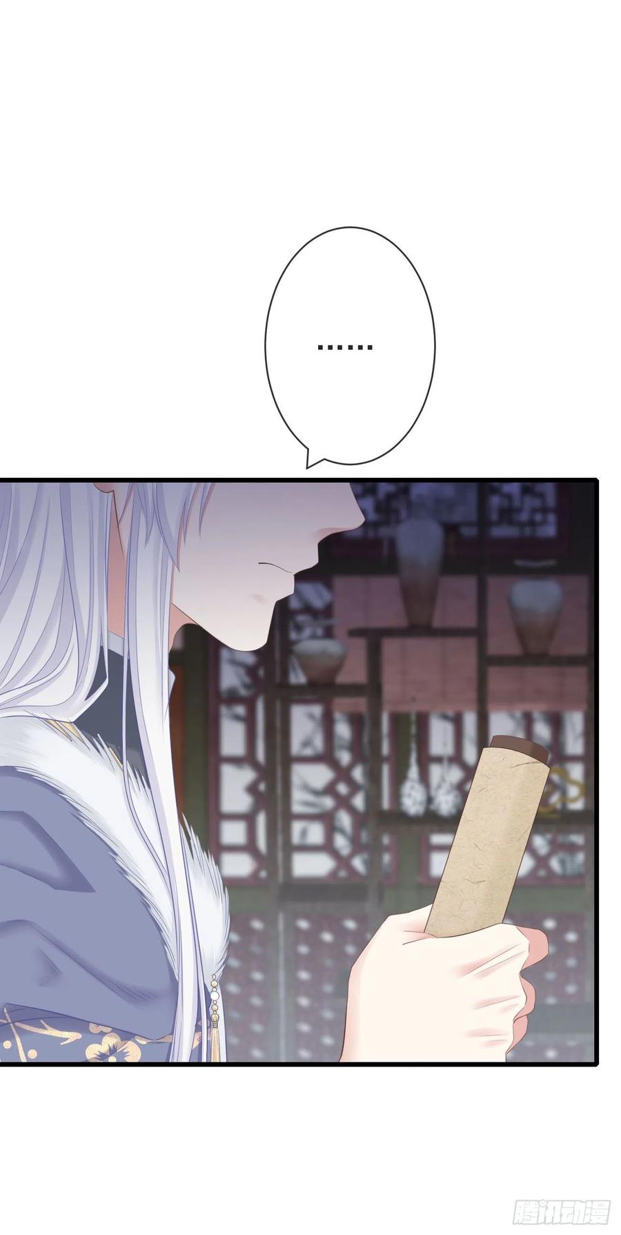 前无古人韩漫全集-98-有美一人，在水一方无删减无遮挡章节图片 