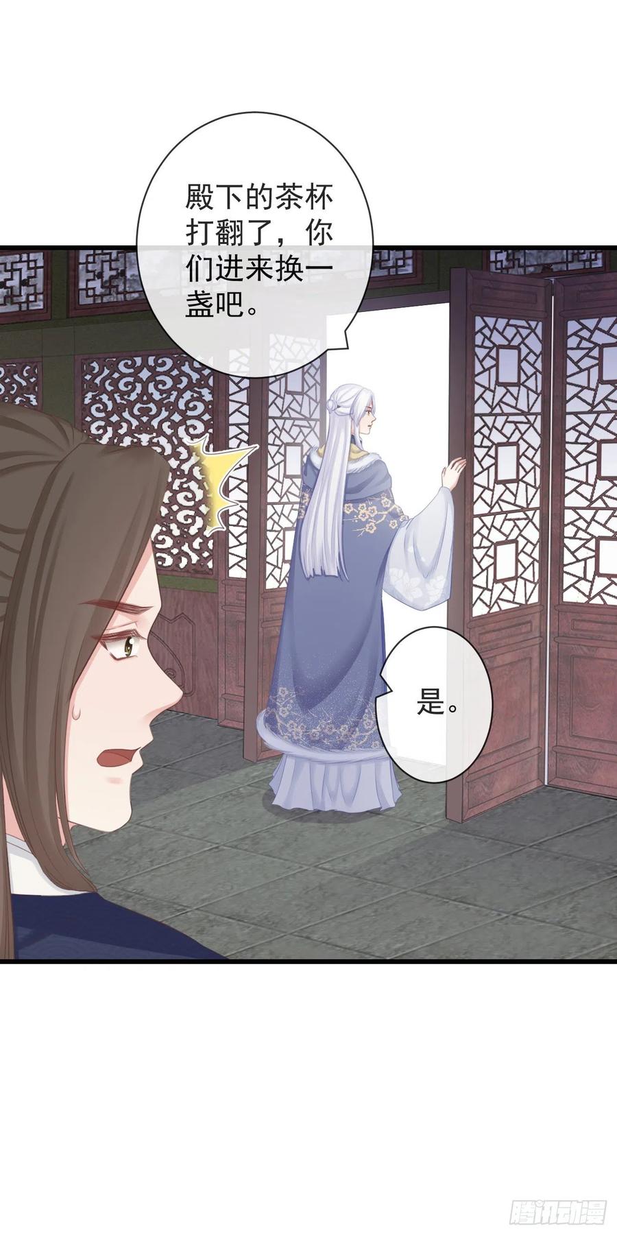 前无古人韩漫全集-98-有美一人，在水一方无删减无遮挡章节图片 