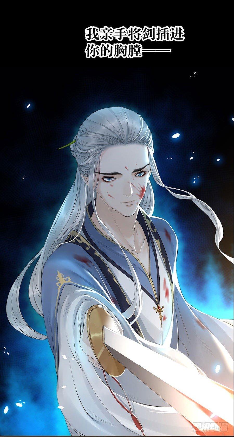 千帐灯韩漫全集-预告无删减无遮挡章节图片 