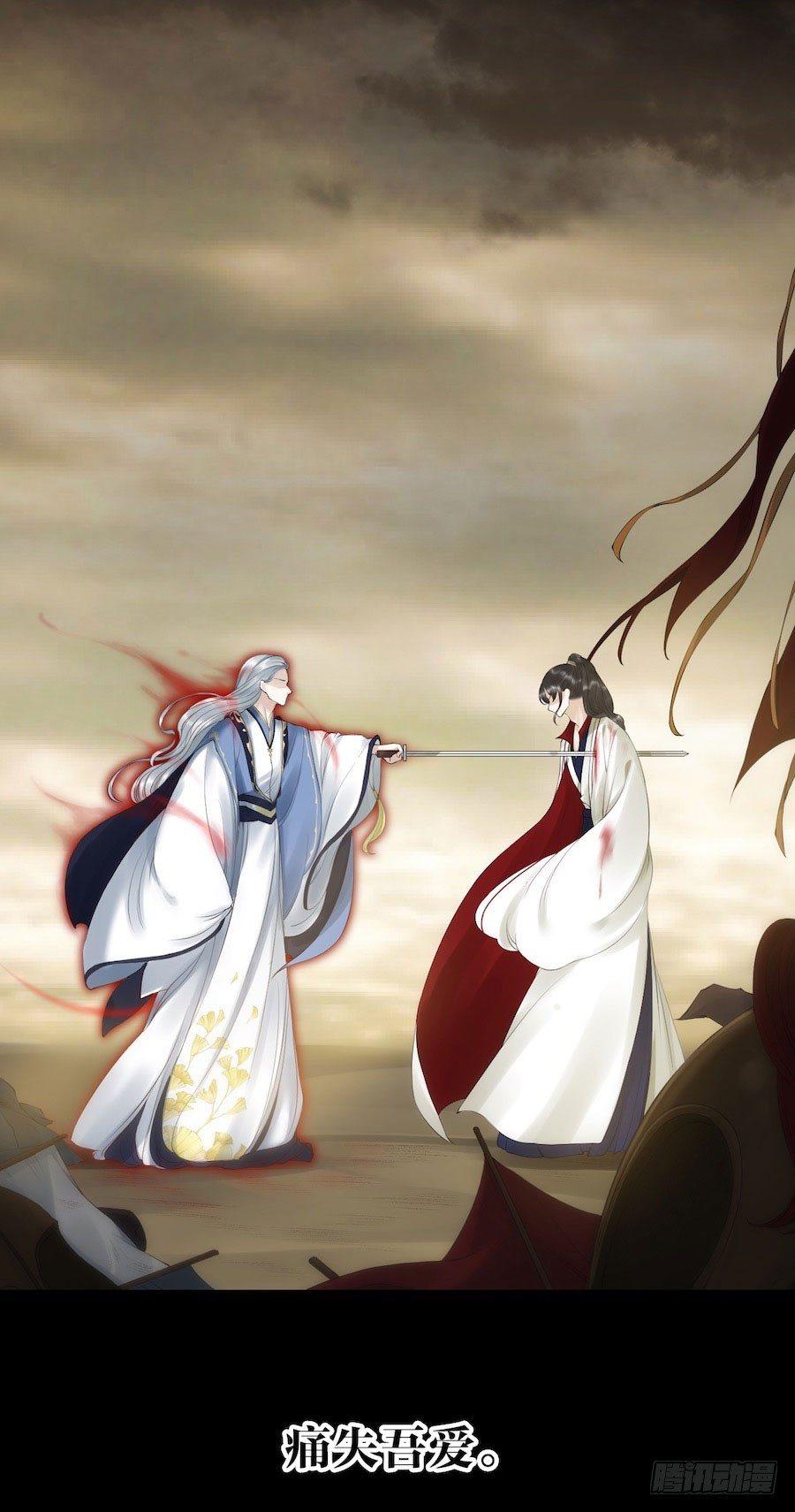 千帐灯韩漫全集-预告无删减无遮挡章节图片 