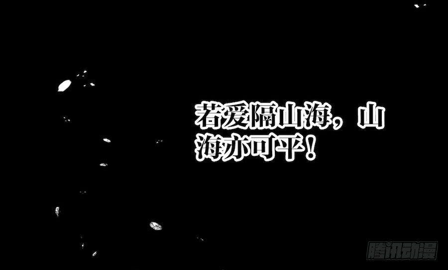 千帐灯韩漫全集-预告无删减无遮挡章节图片 
