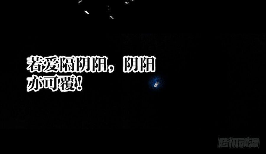 千帐灯韩漫全集-预告无删减无遮挡章节图片 
