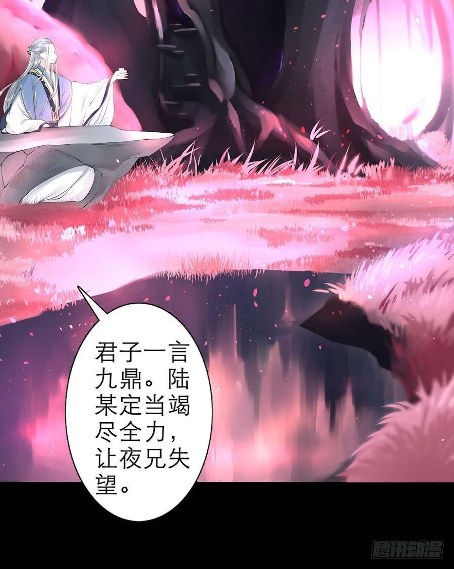 千帐灯韩漫全集-预告无删减无遮挡章节图片 