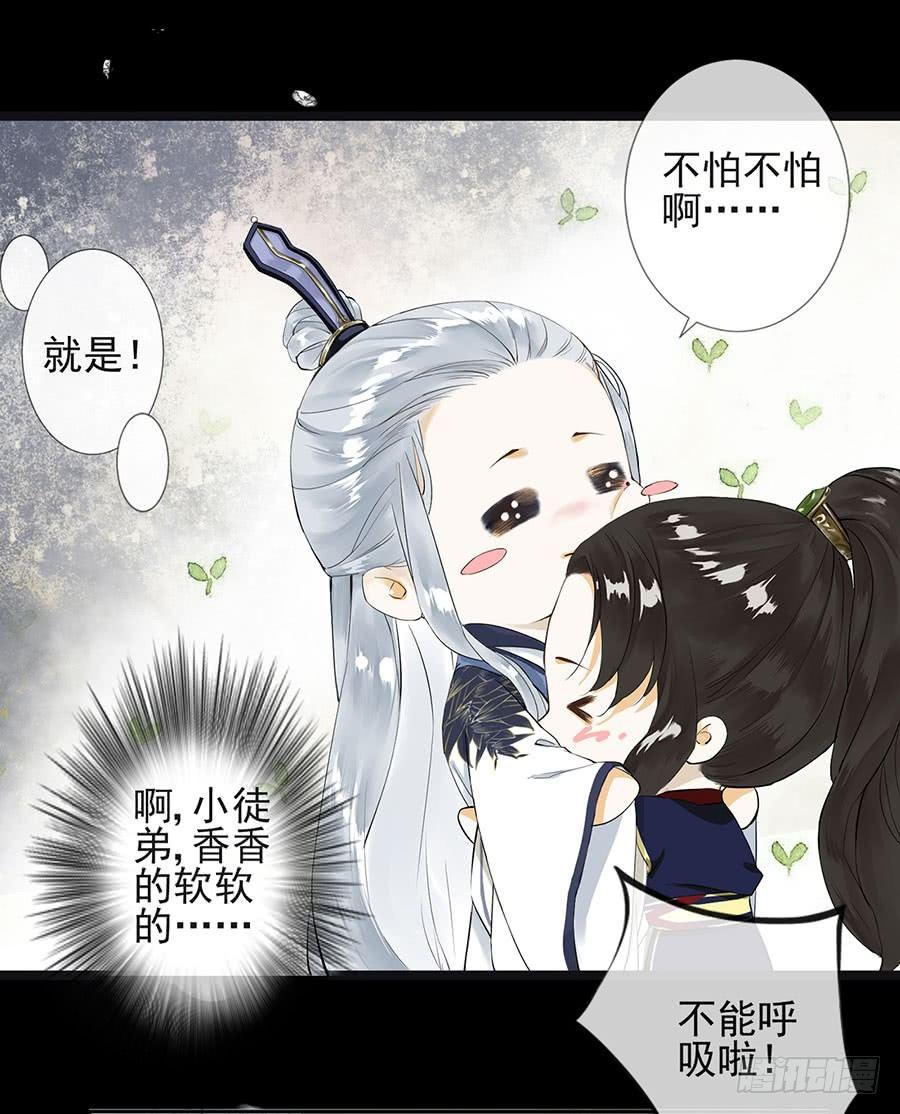 千帐灯韩漫全集-预告无删减无遮挡章节图片 
