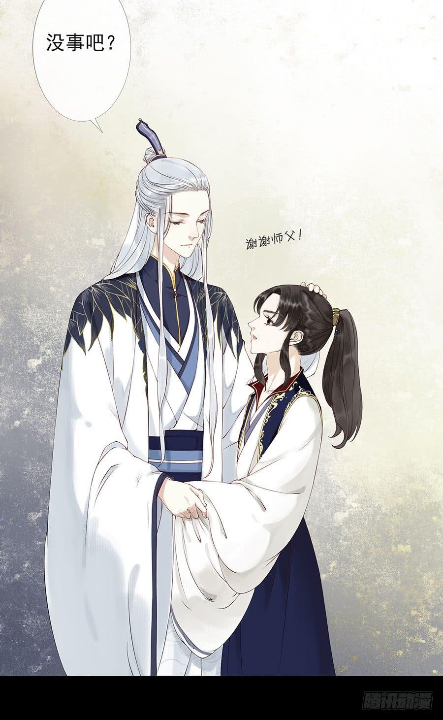 千帐灯韩漫全集-预告无删减无遮挡章节图片 