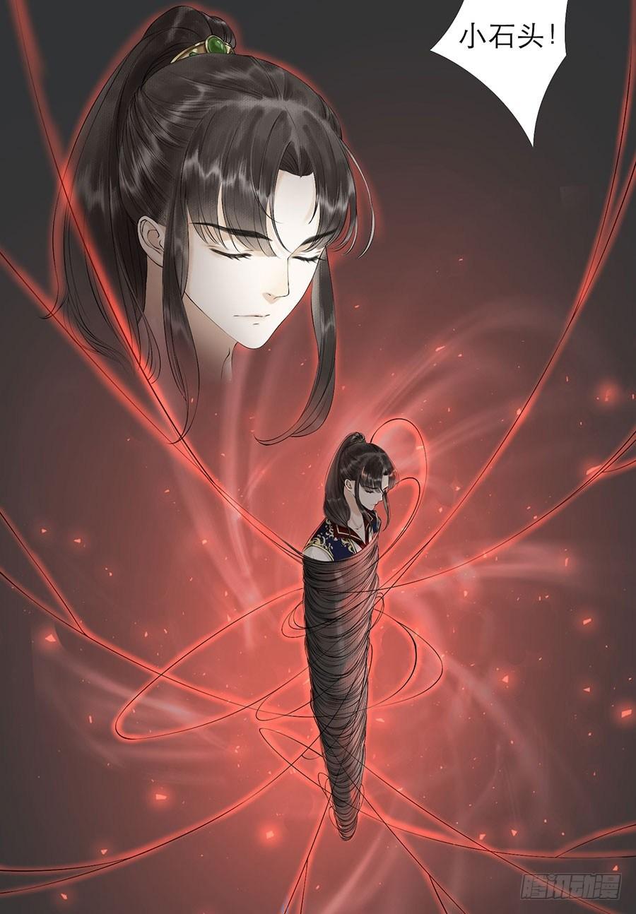 千帐灯韩漫全集-预告无删减无遮挡章节图片 