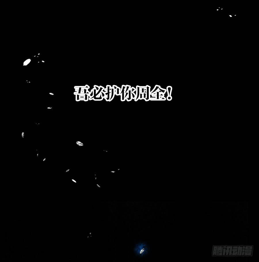千帐灯韩漫全集-预告无删减无遮挡章节图片 