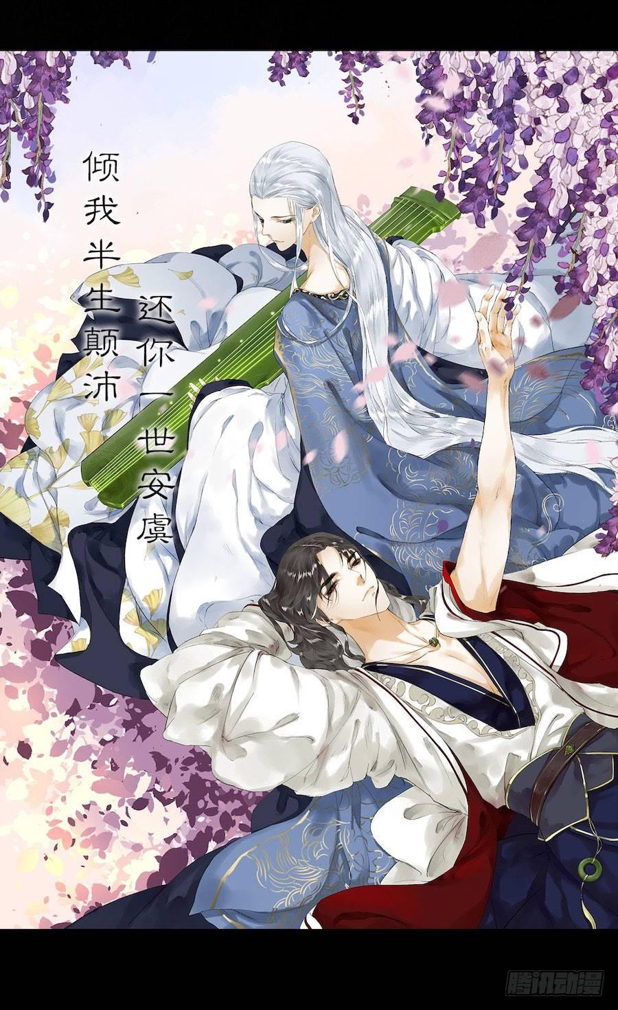 千帐灯韩漫全集-预告无删减无遮挡章节图片 