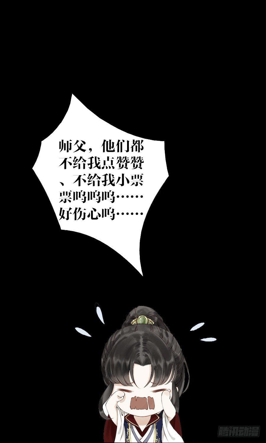 千帐灯韩漫全集-预告无删减无遮挡章节图片 