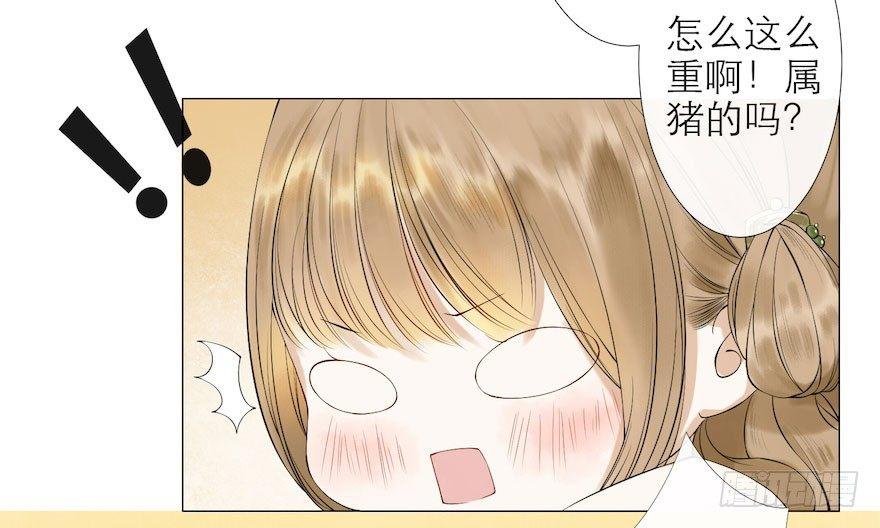 千帐灯韩漫全集-第9话 深林蜃景无删减无遮挡章节图片 